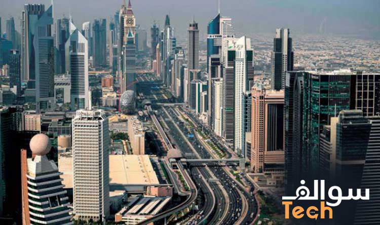 الإمارات: رائدة في وعي الذكاء الاصطناعي وتطبيقاته في منطقة الشرق الأوسط
